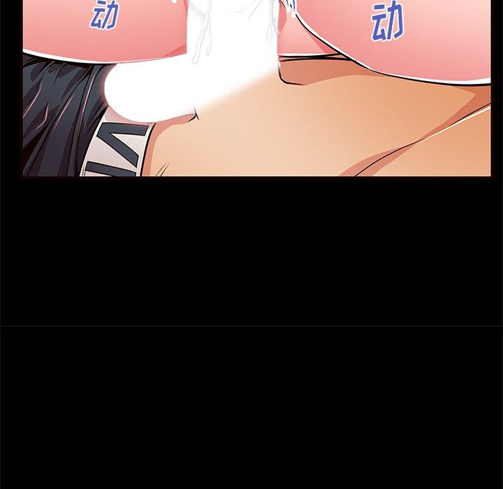 31P - 失格妈妈