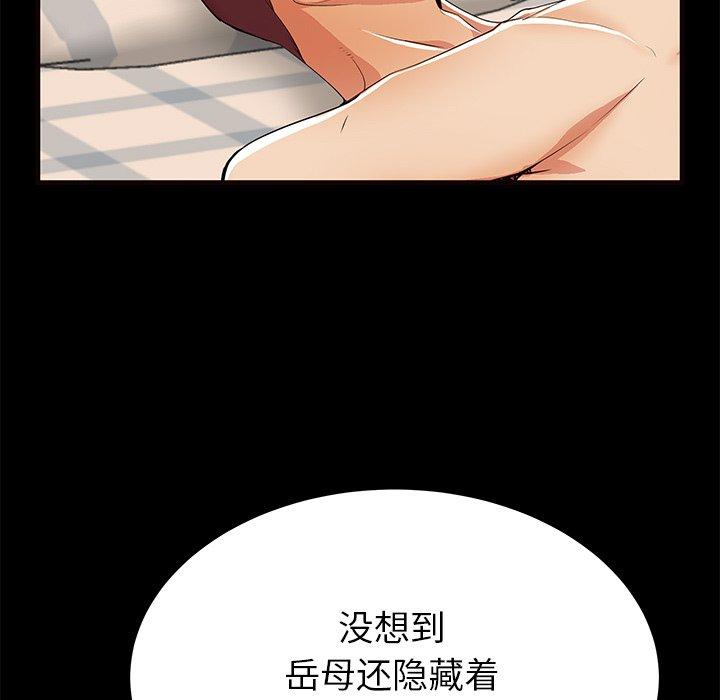 38P - 失格妈妈