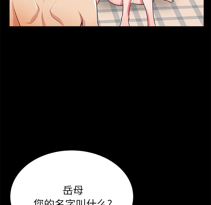 49P - 失格妈妈