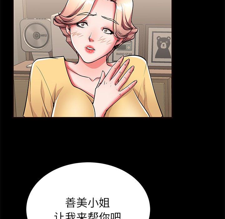 53P - 失格妈妈