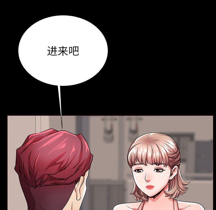 81P - 失格妈妈