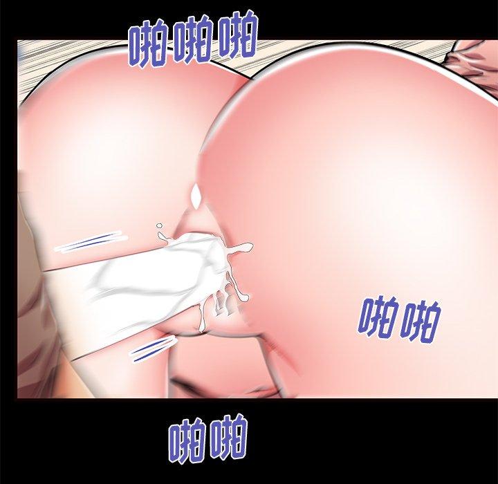 90P - 失格妈妈