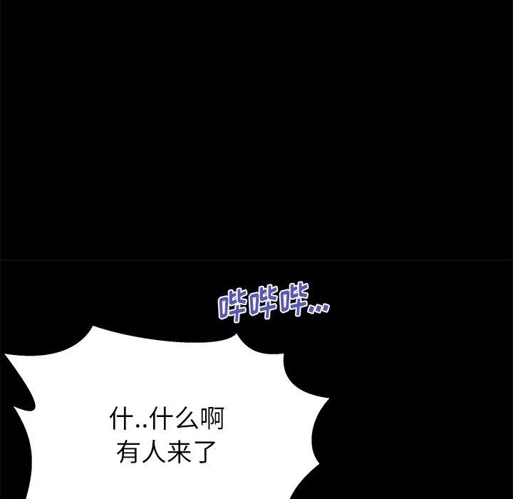 96P - 失格妈妈