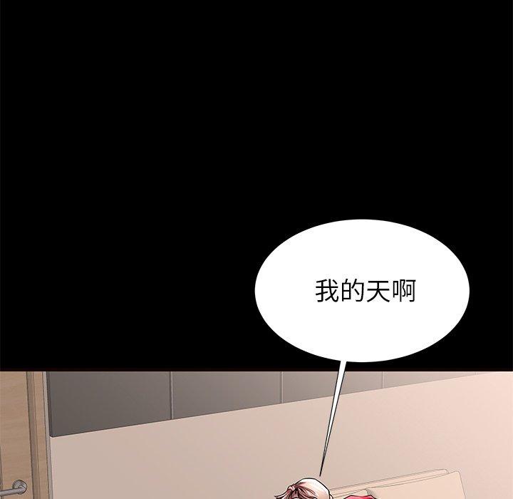 98P - 失格妈妈