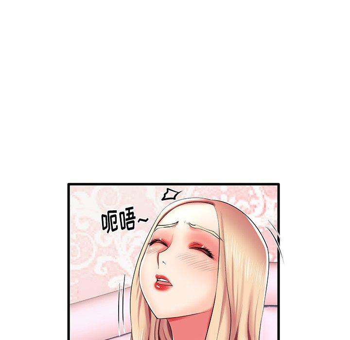 11P - 失格妈妈