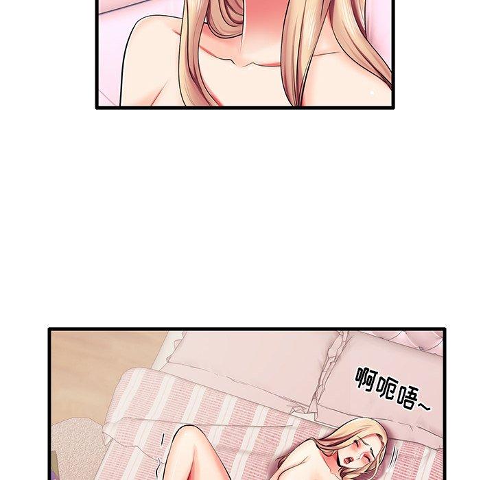 12P - 失格妈妈