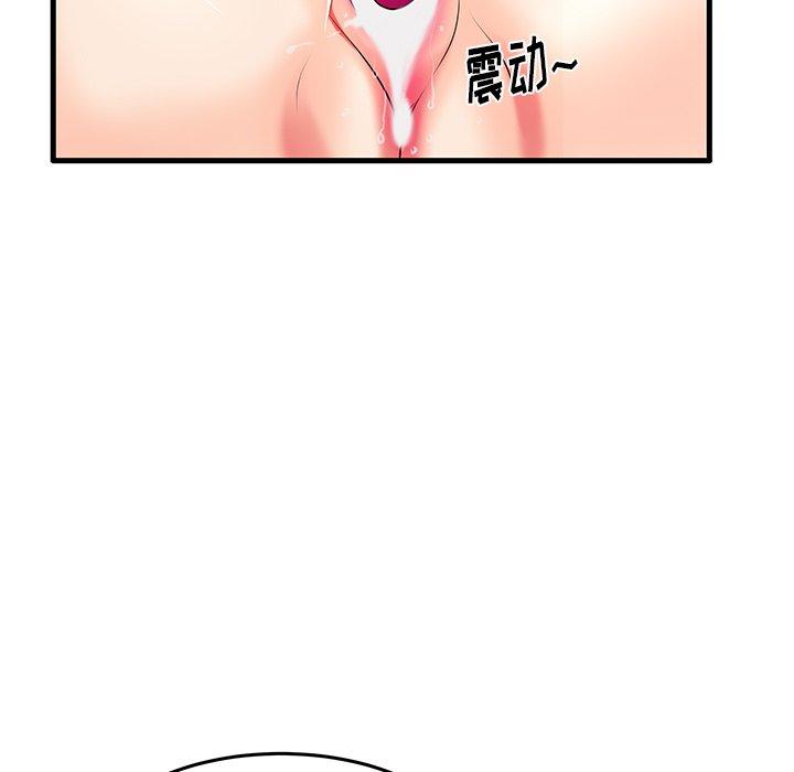 17P - 失格妈妈