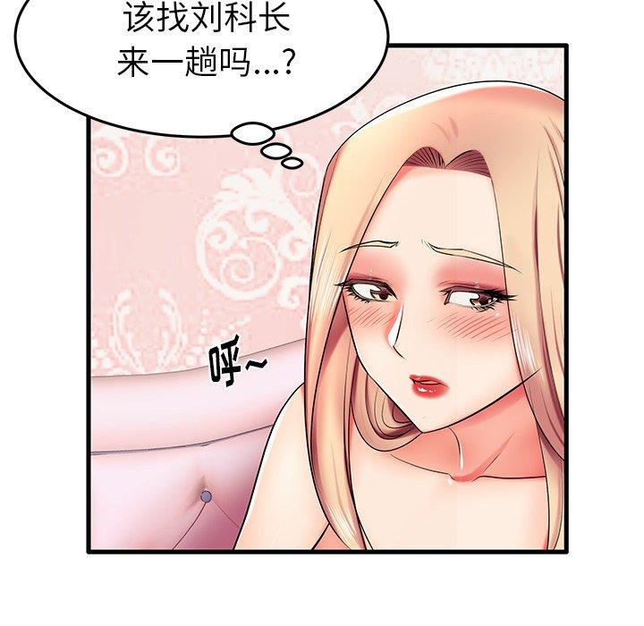 20P - 失格妈妈