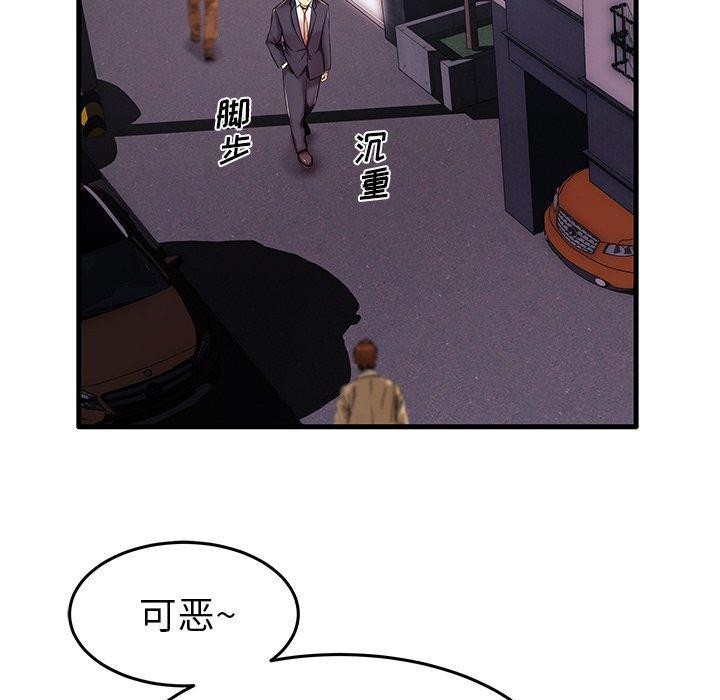 22P - 失格妈妈