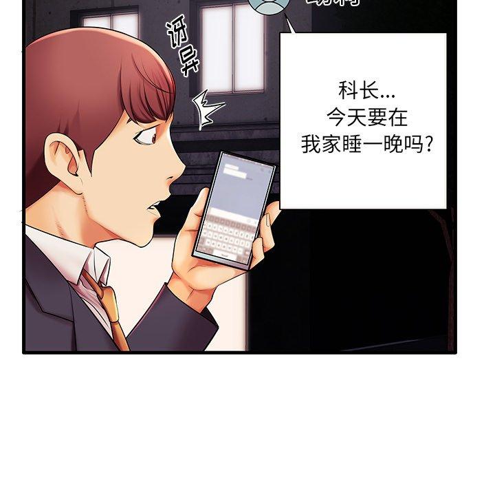 26P - 失格妈妈