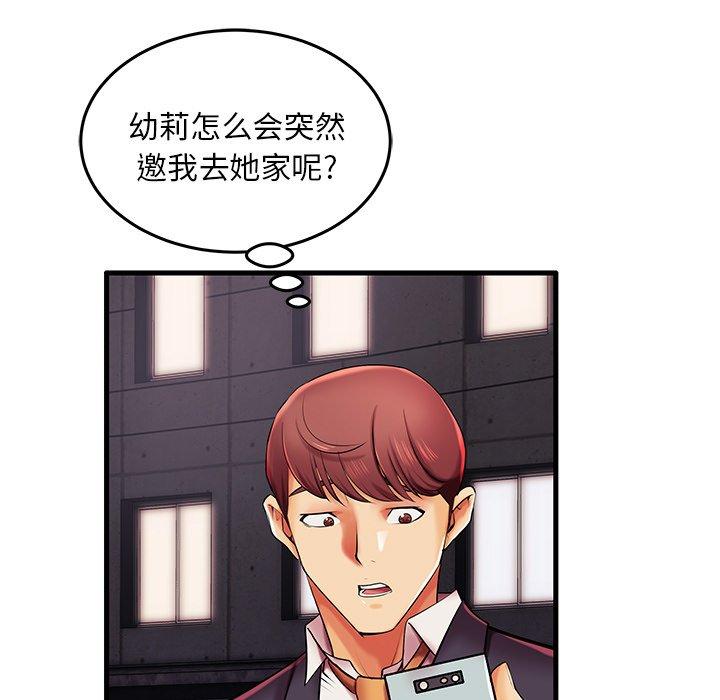 27P - 失格妈妈