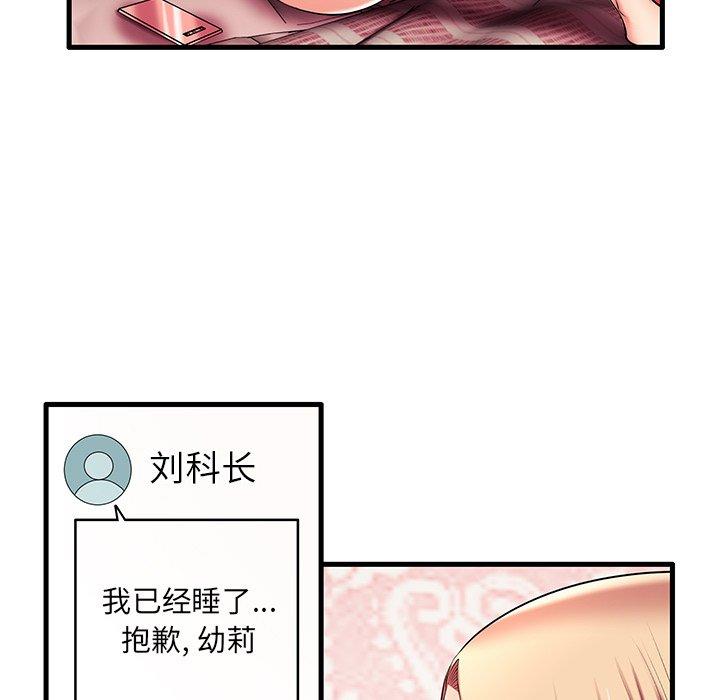 33P - 失格妈妈