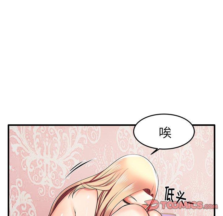 36P - 失格妈妈