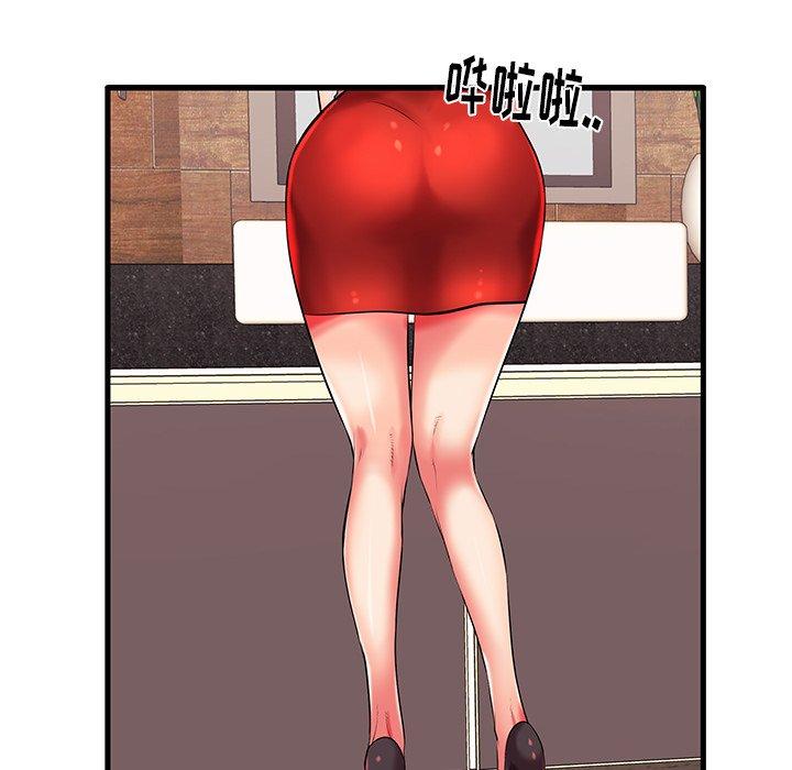 48P - 失格妈妈