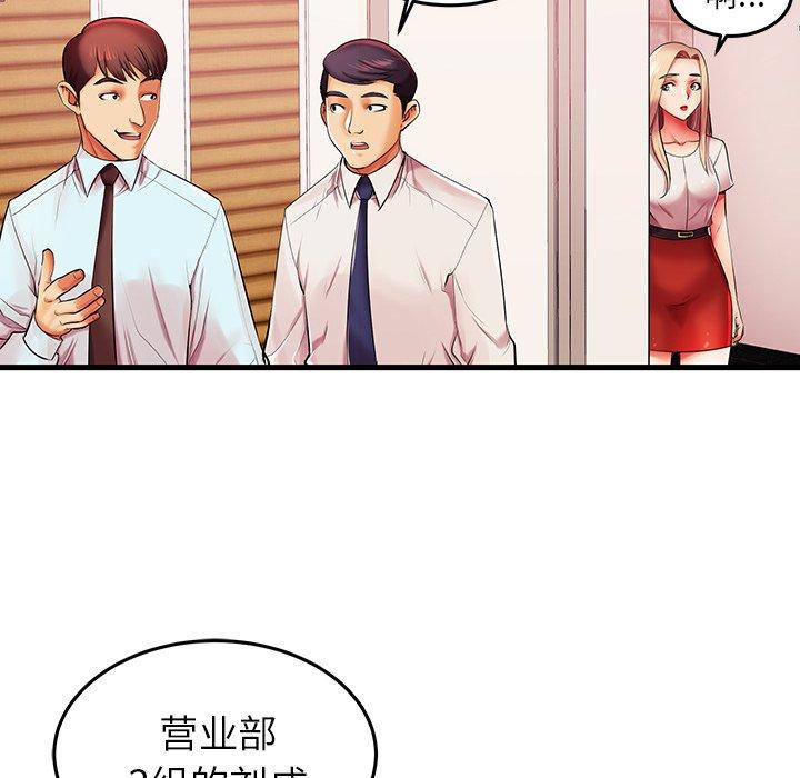 56P - 失格妈妈