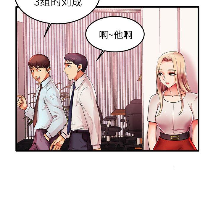 57P - 失格妈妈