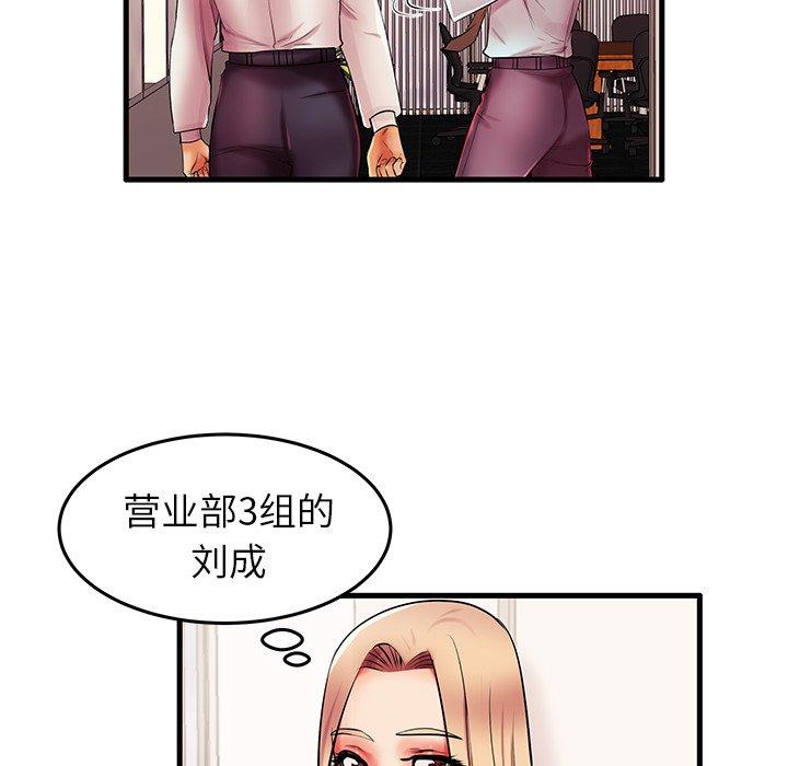 59P - 失格妈妈