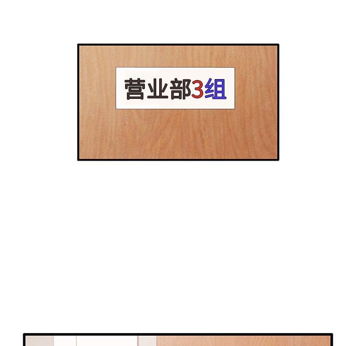 61P - 失格妈妈