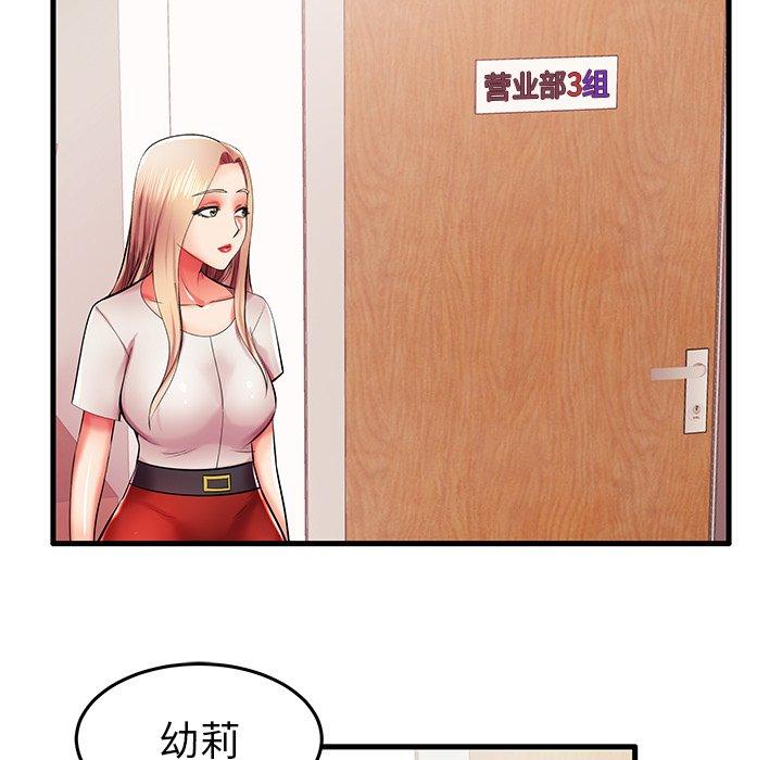 62P - 失格妈妈