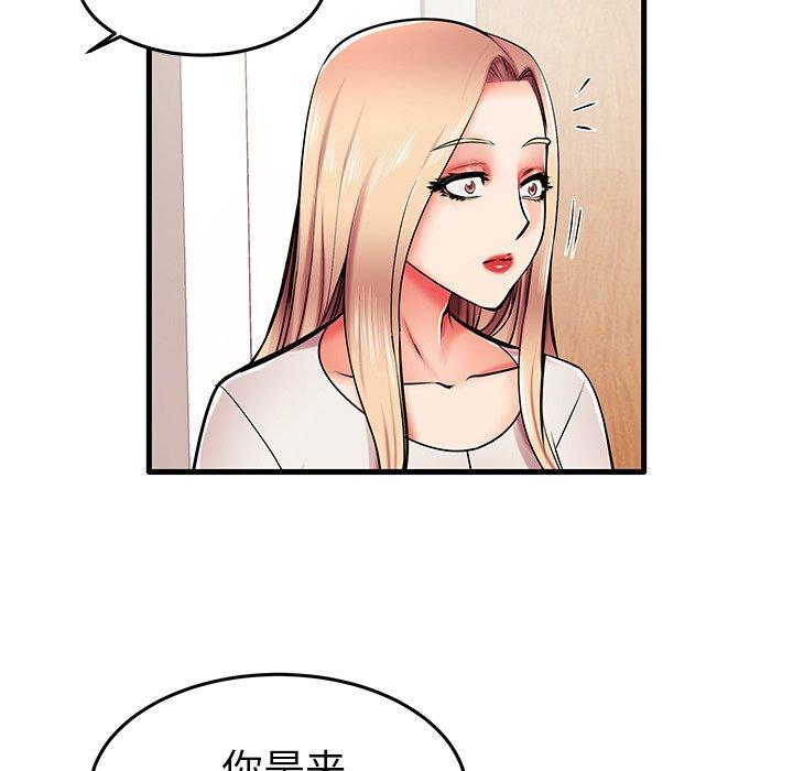 63P - 失格妈妈