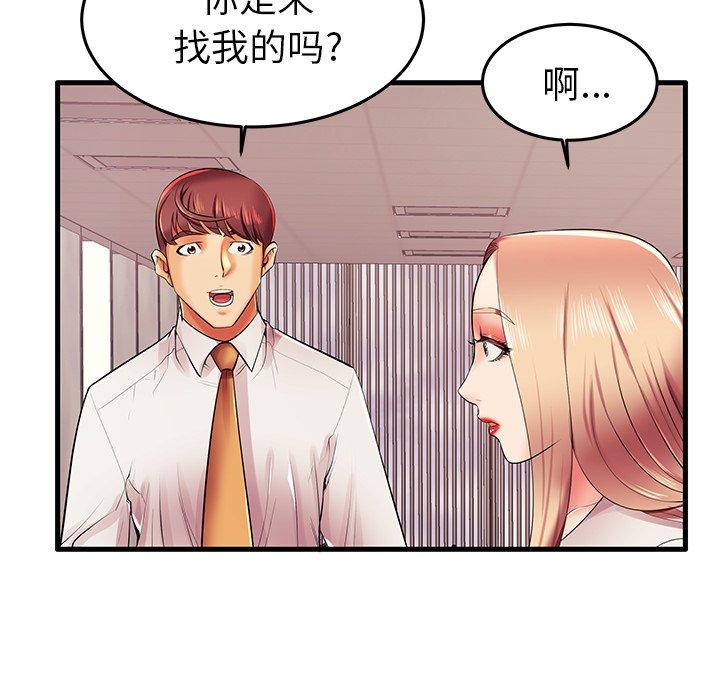 64P - 失格妈妈