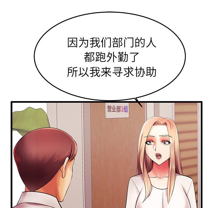 65P - 失格妈妈