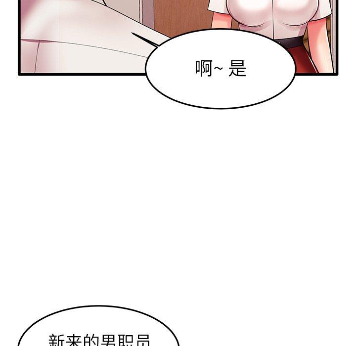66P - 失格妈妈
