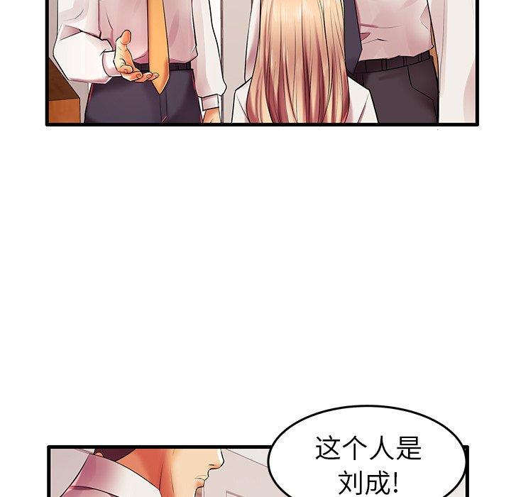 71P - 失格妈妈