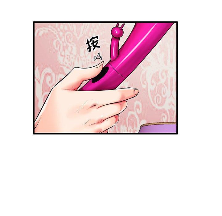 7P - 失格妈妈
