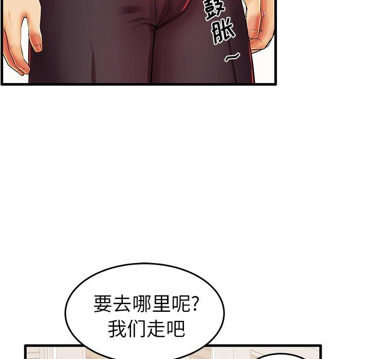 75P - 失格妈妈