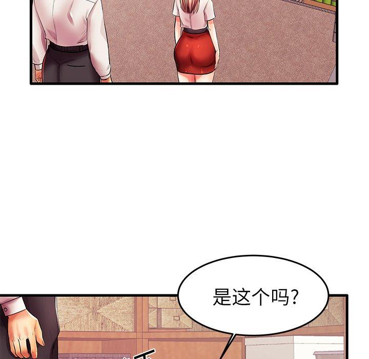 79P - 失格妈妈