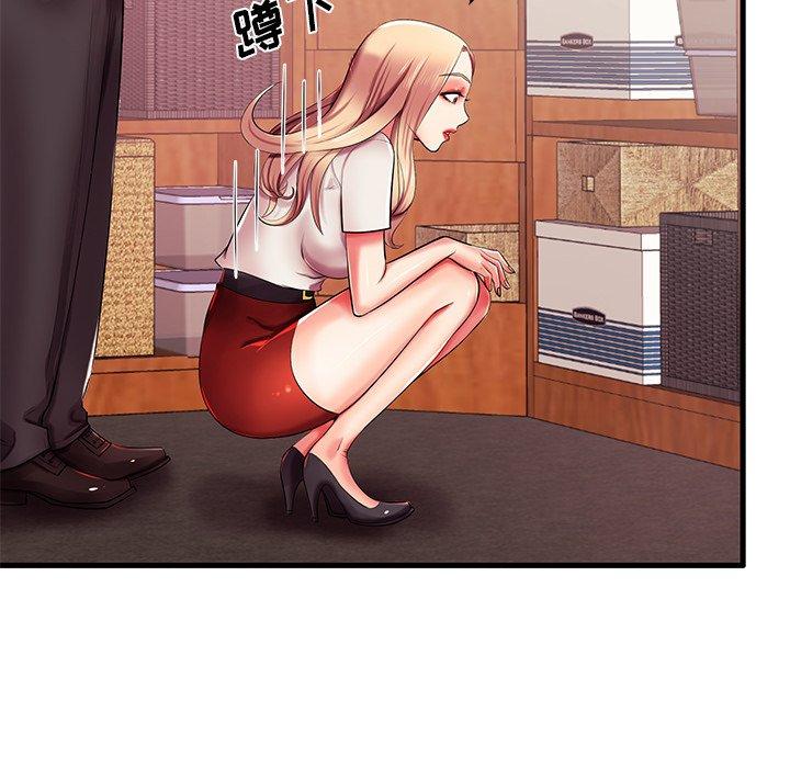 80P - 失格妈妈