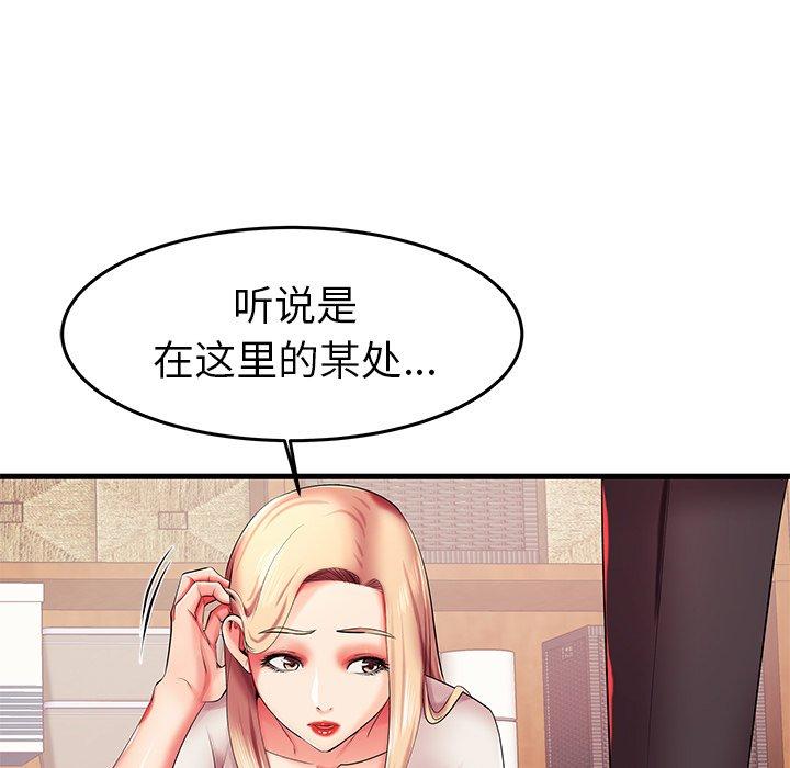 81P - 失格妈妈