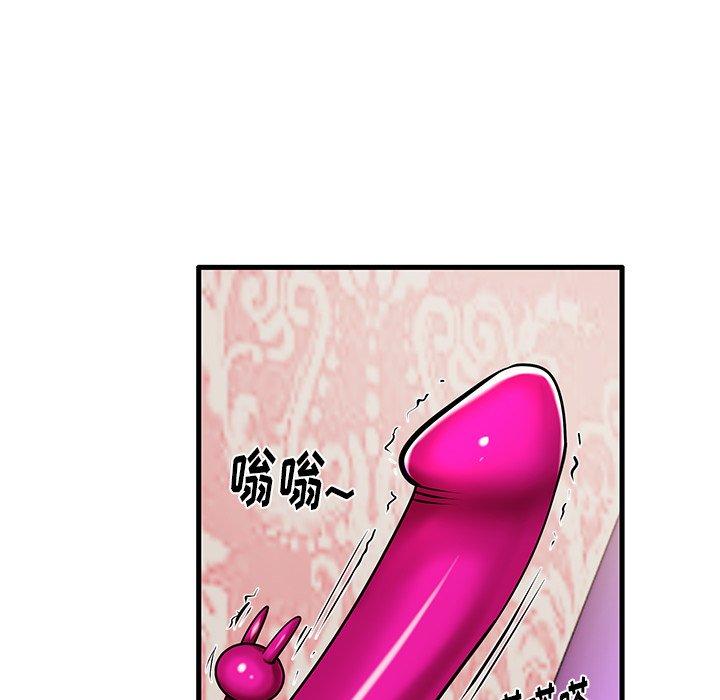 8P - 失格妈妈