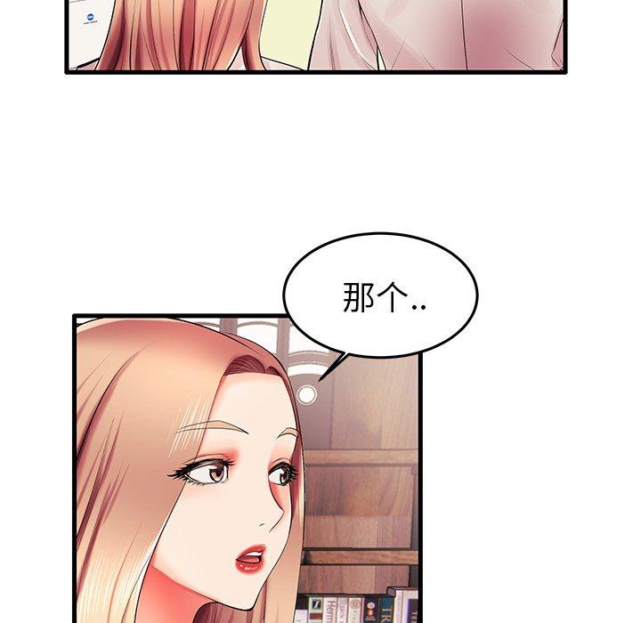 91P - 失格妈妈