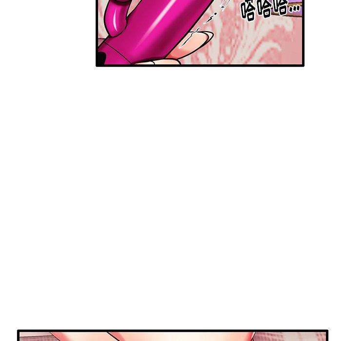 9P - 失格妈妈