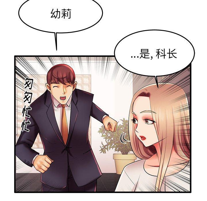 97P - 失格妈妈
