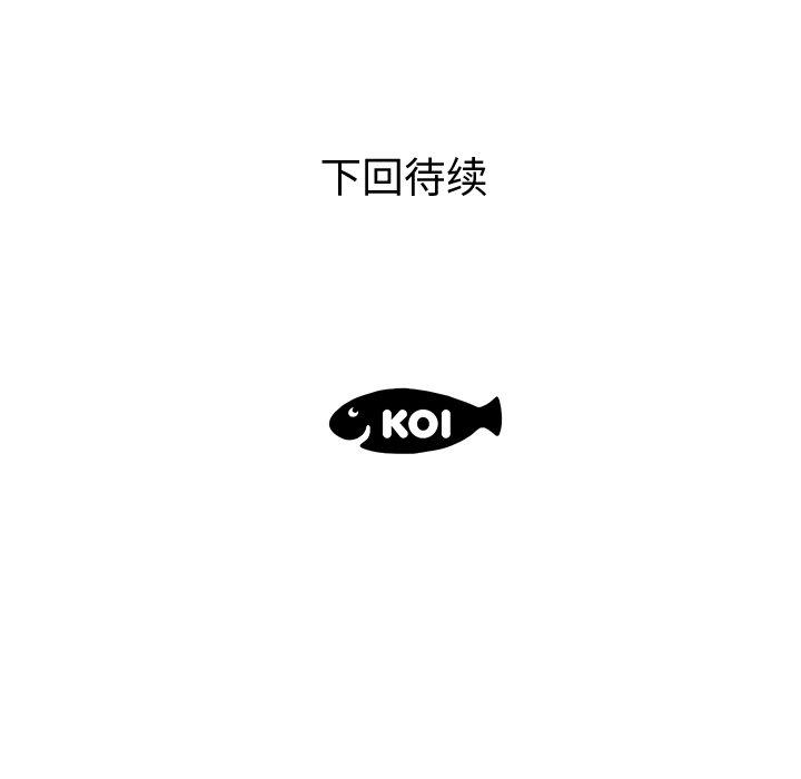 103P - 失格妈妈