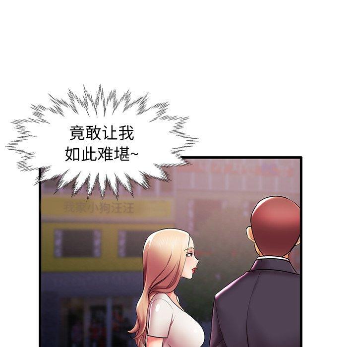 11P - 失格妈妈