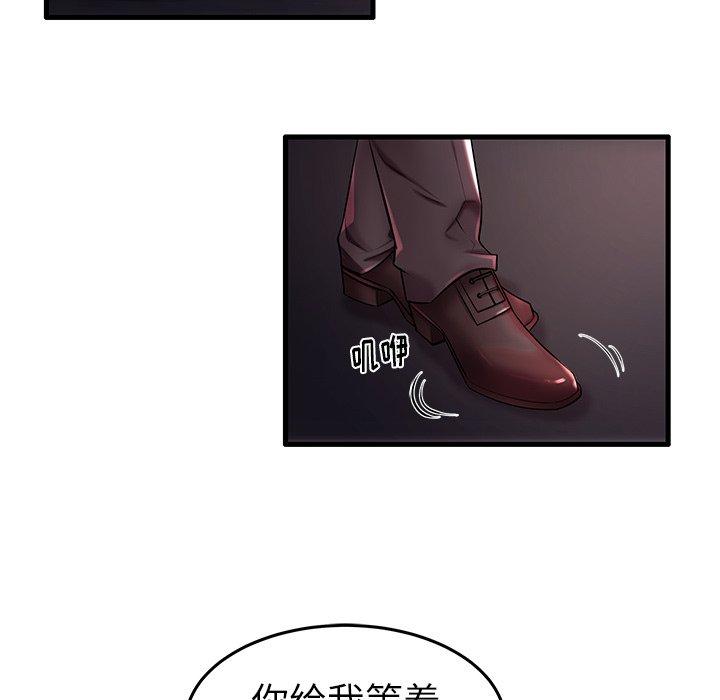 13P - 失格妈妈