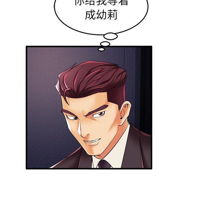14P - 失格妈妈