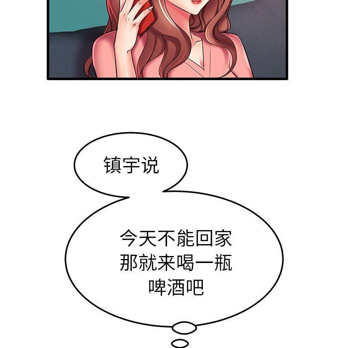 17P - 失格妈妈