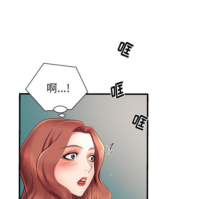 25P - 失格妈妈