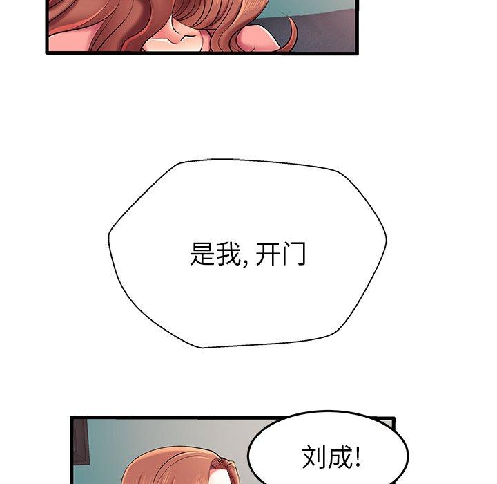 26P - 失格妈妈