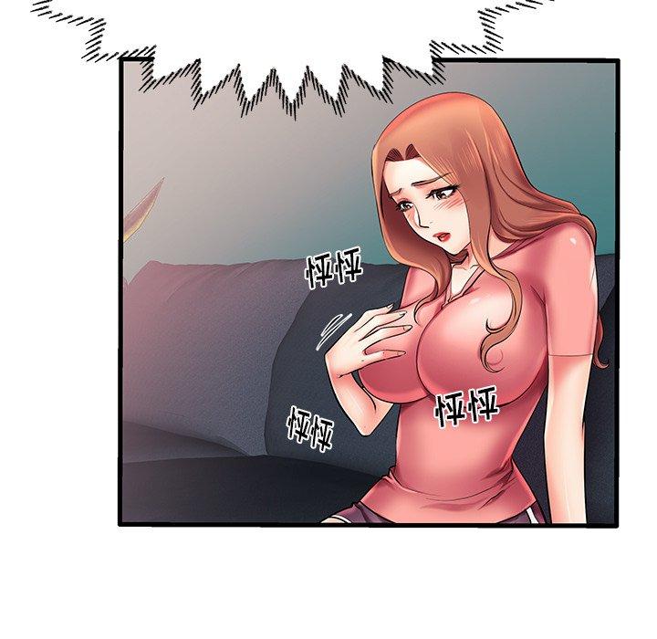 28P - 失格妈妈