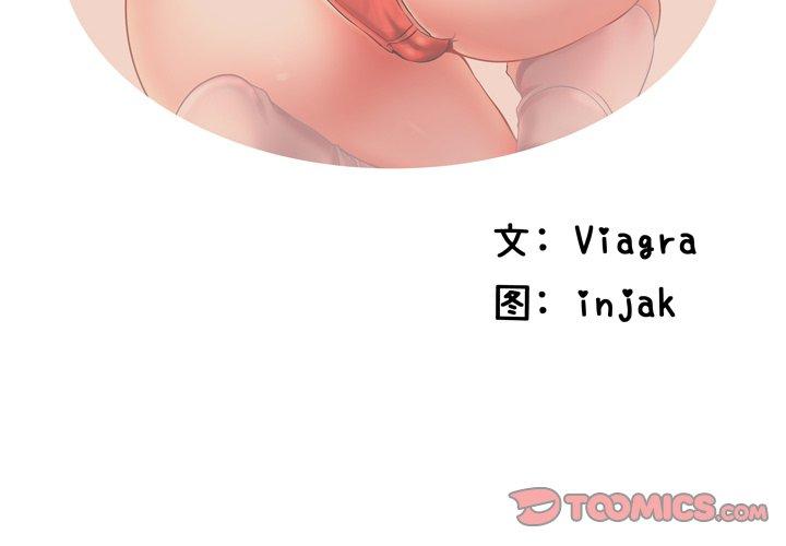 2P - 失格妈妈