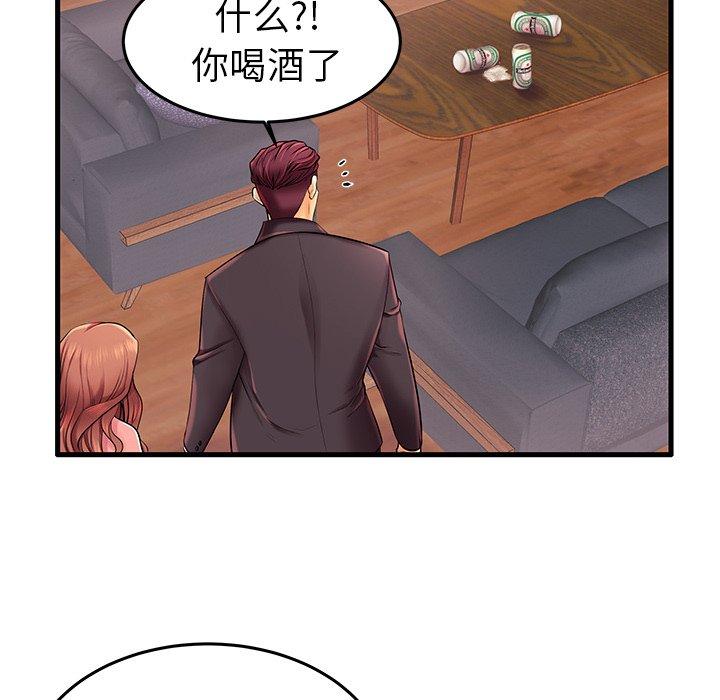 32P - 失格妈妈