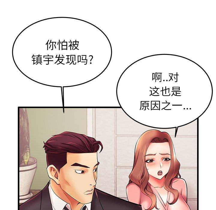 34P - 失格妈妈