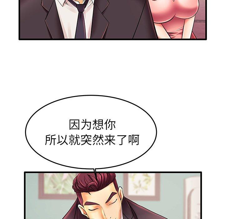 35P - 失格妈妈