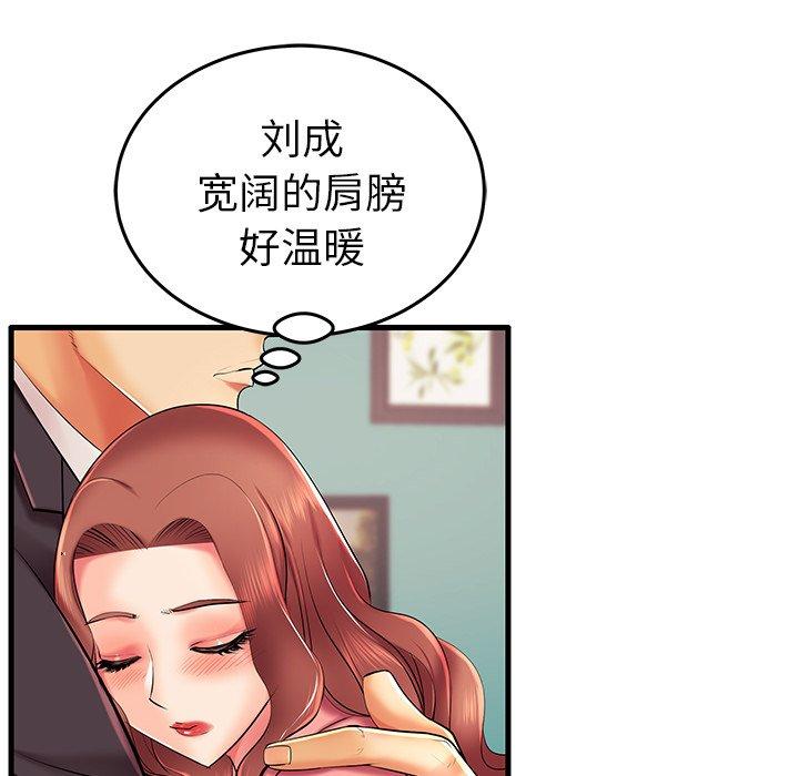 37P - 失格妈妈